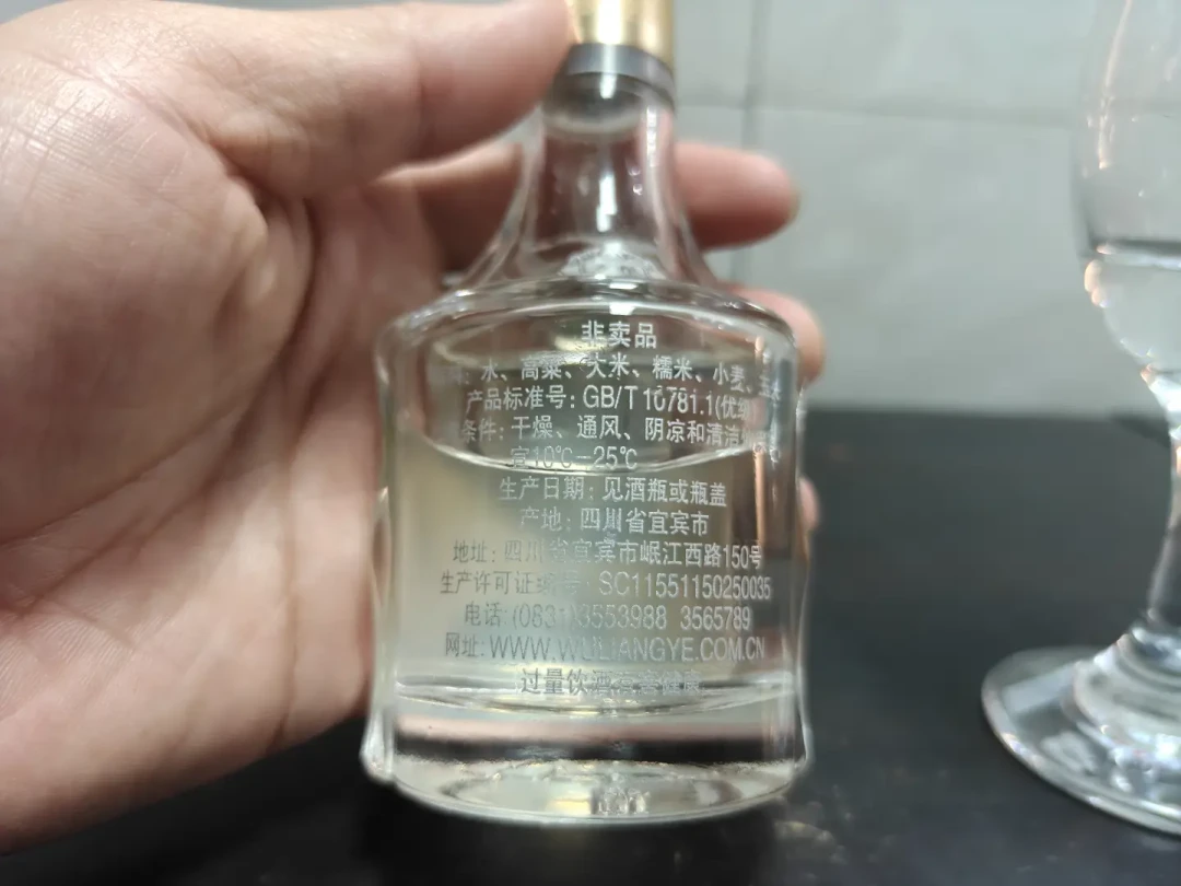 被误当贴牌酒的五粮特曲，跌到115元好价线：7款单品怎么选不踩坑