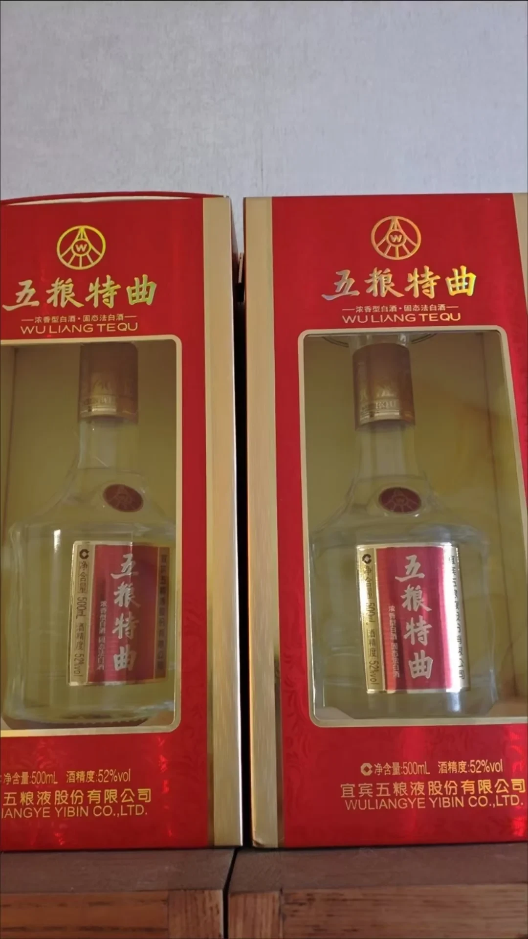 被误当贴牌酒的五粮特曲，跌到115元好价线：7款单品怎么选不踩坑