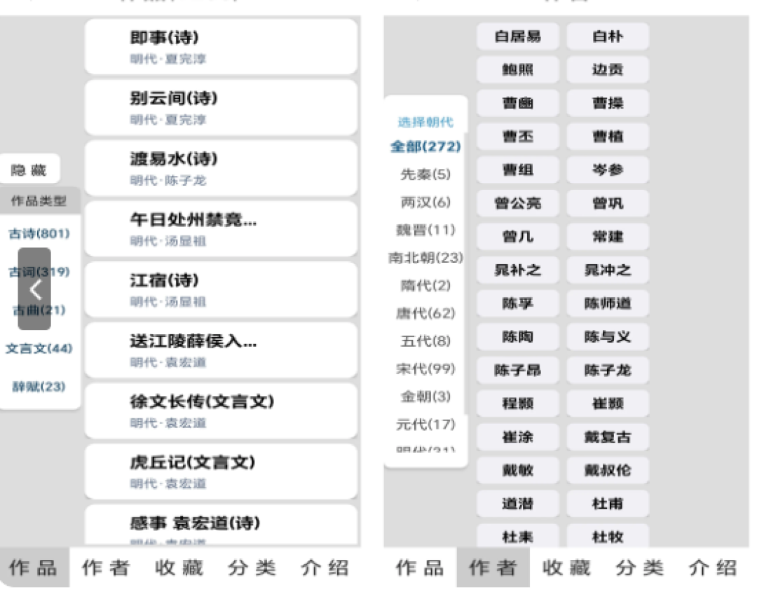 72篇、116篇、135篇对不上?开学前先把“必背古诗文”的三套口径搞清楚
