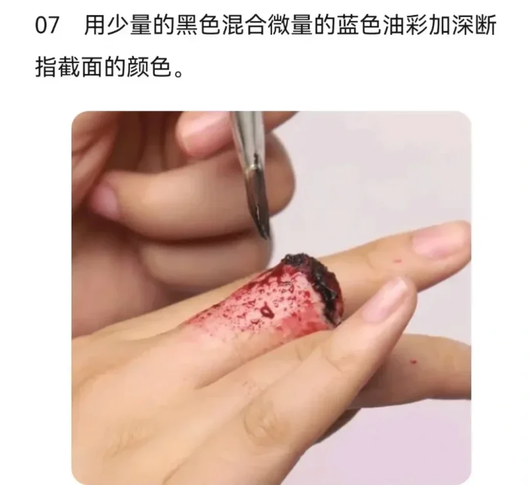 想赶万圣节玩特效化妆?先看懂这份新手材料清单,50元就能上手