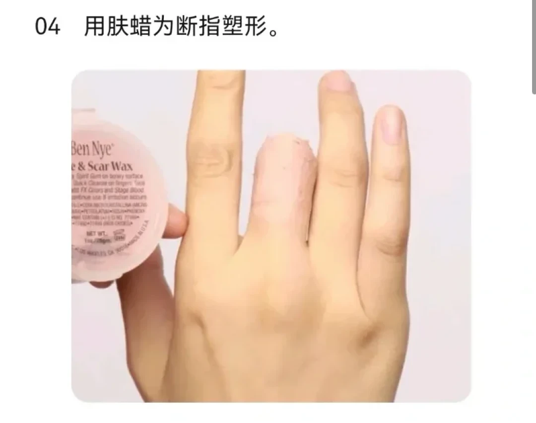 想赶万圣节玩特效化妆?先看懂这份新手材料清单,50元就能上手
