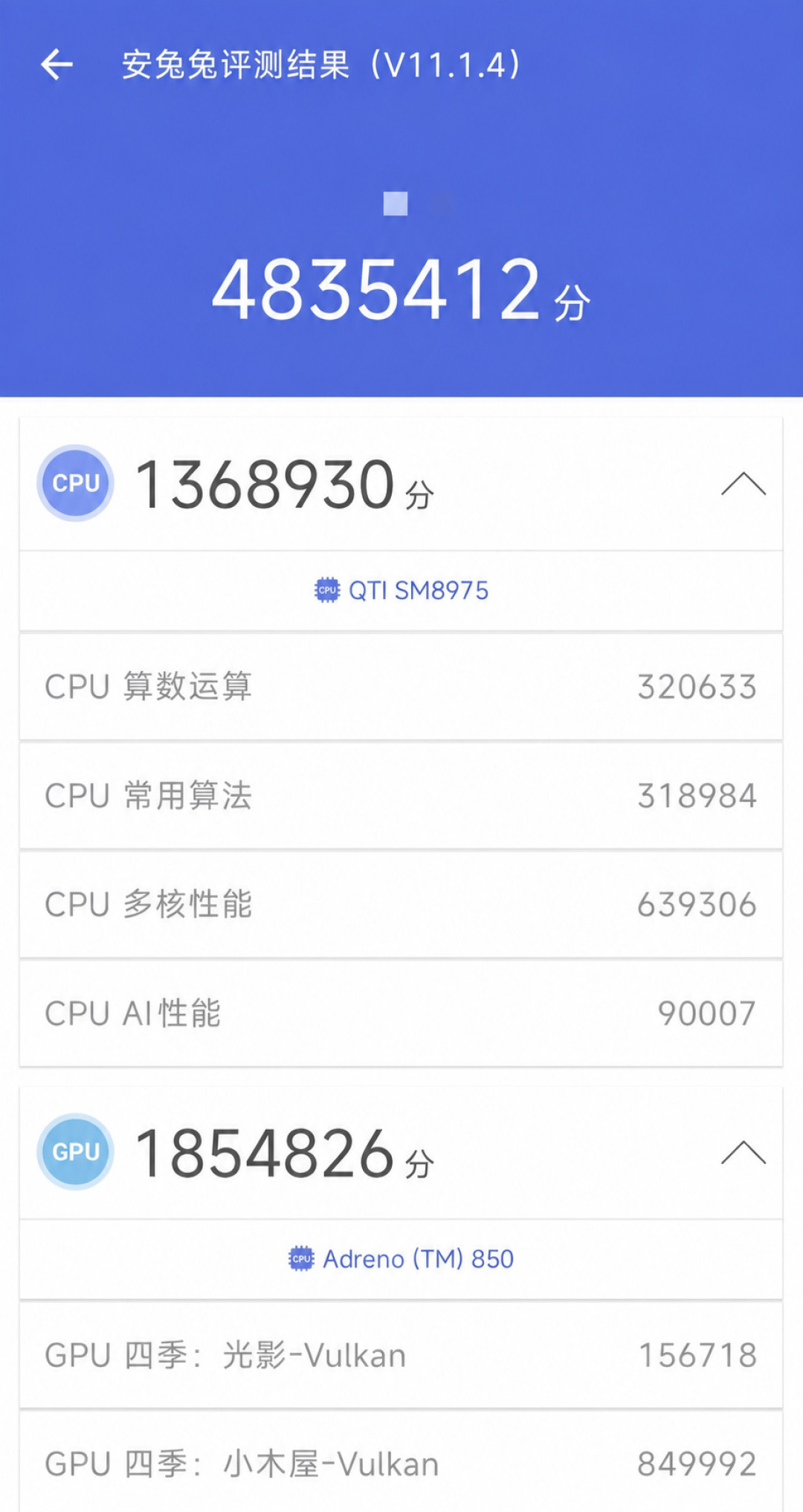骁龙8 Elite Gen6定档9月底,483万跑分靠的主要是超频:9-10月换机,等还是抄底?
