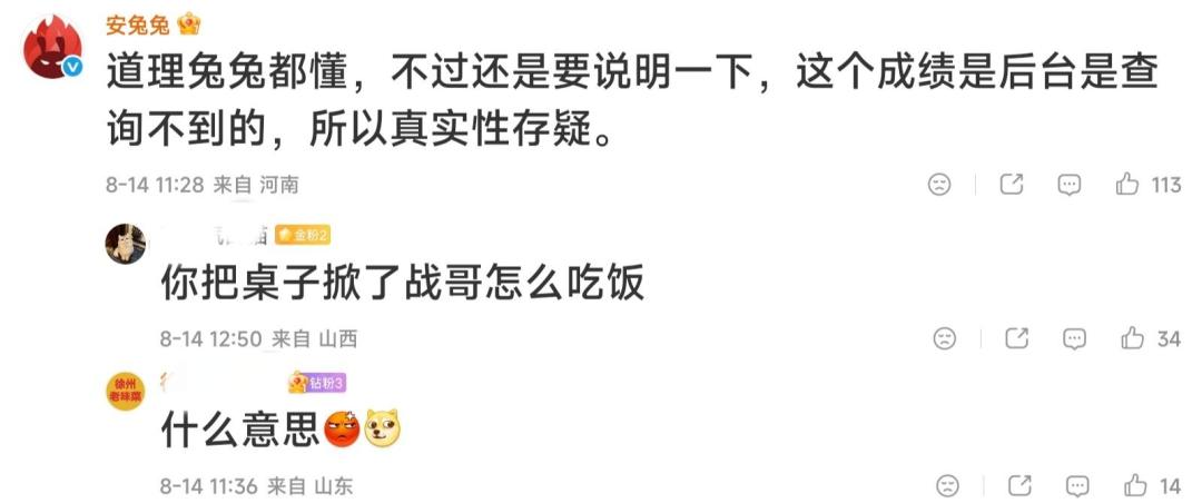 骁龙8 Elite Gen6定档9月底,483万跑分靠的主要是超频:9-10月换机,等还是抄底?