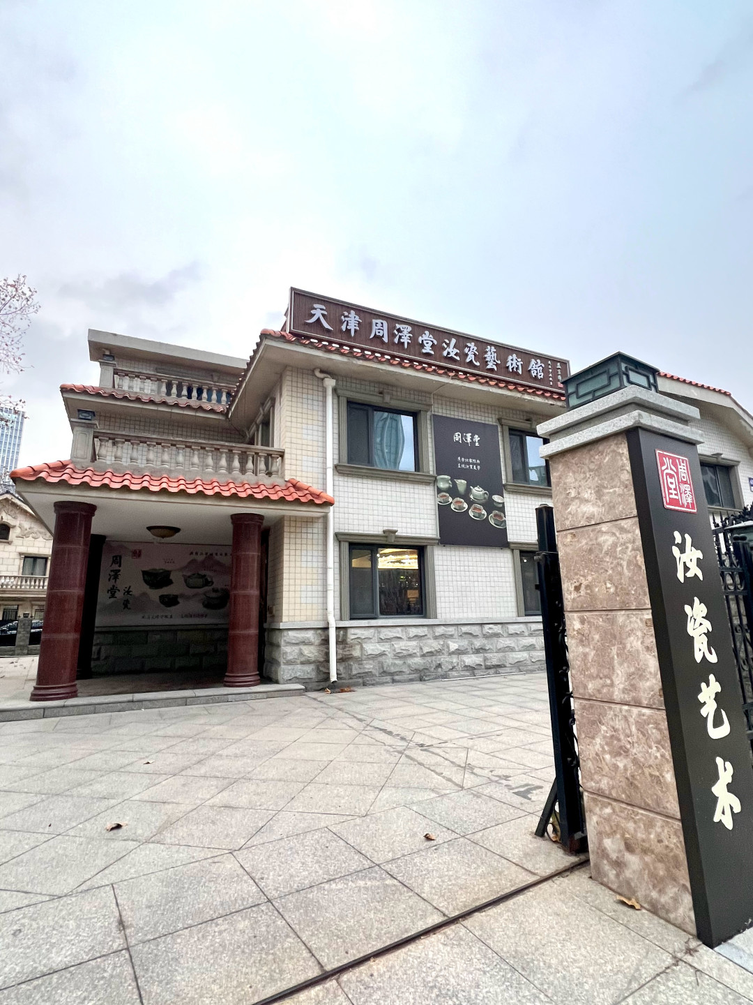 周泽堂值得买吗?扒完全网的软文和争议,给你3个判断和一份下单清单
