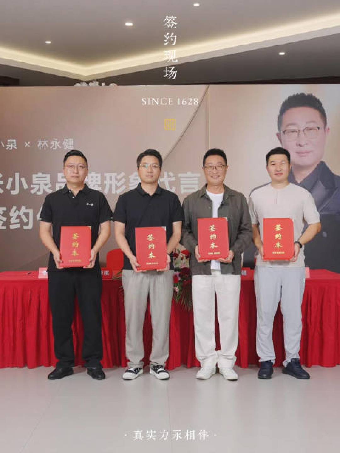 张小泉今天官宣林永健代言,两周前被罚25万的刷单旧账被翻出:这400年老字号的刀还能买吗?