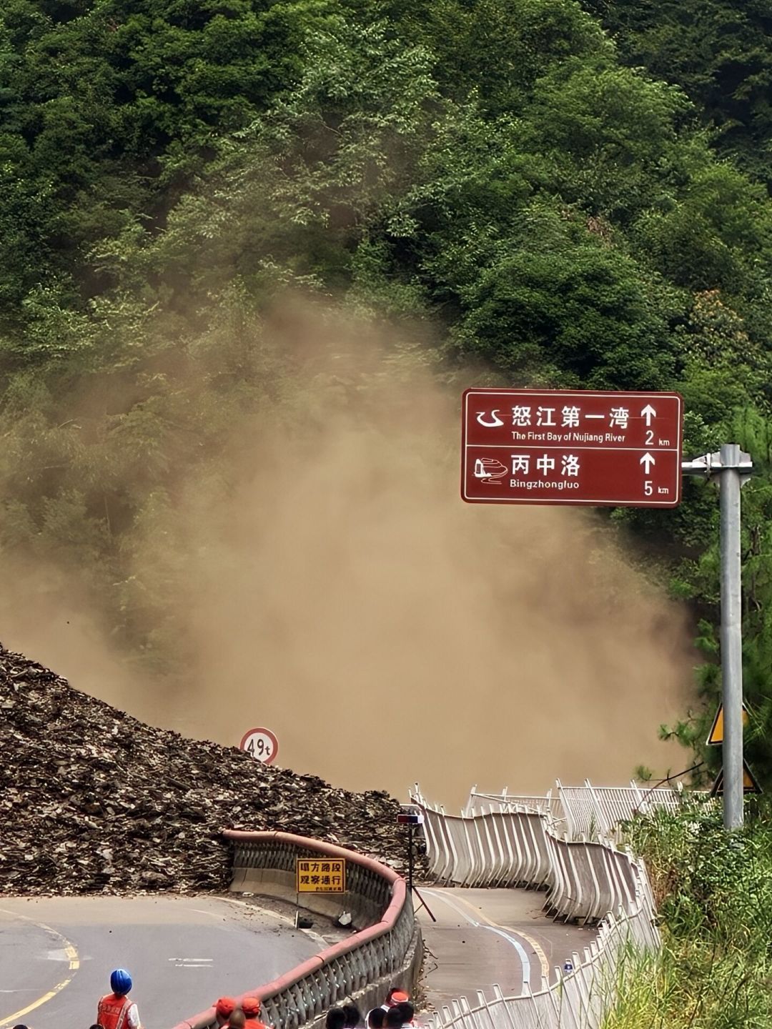 丙察察今天塌方断路:两条隧道通车前,“勇士之路”最后的窗口期快关了