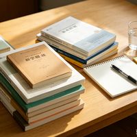 新学期书单规划｜找准学习方向，拒绝盲目买书