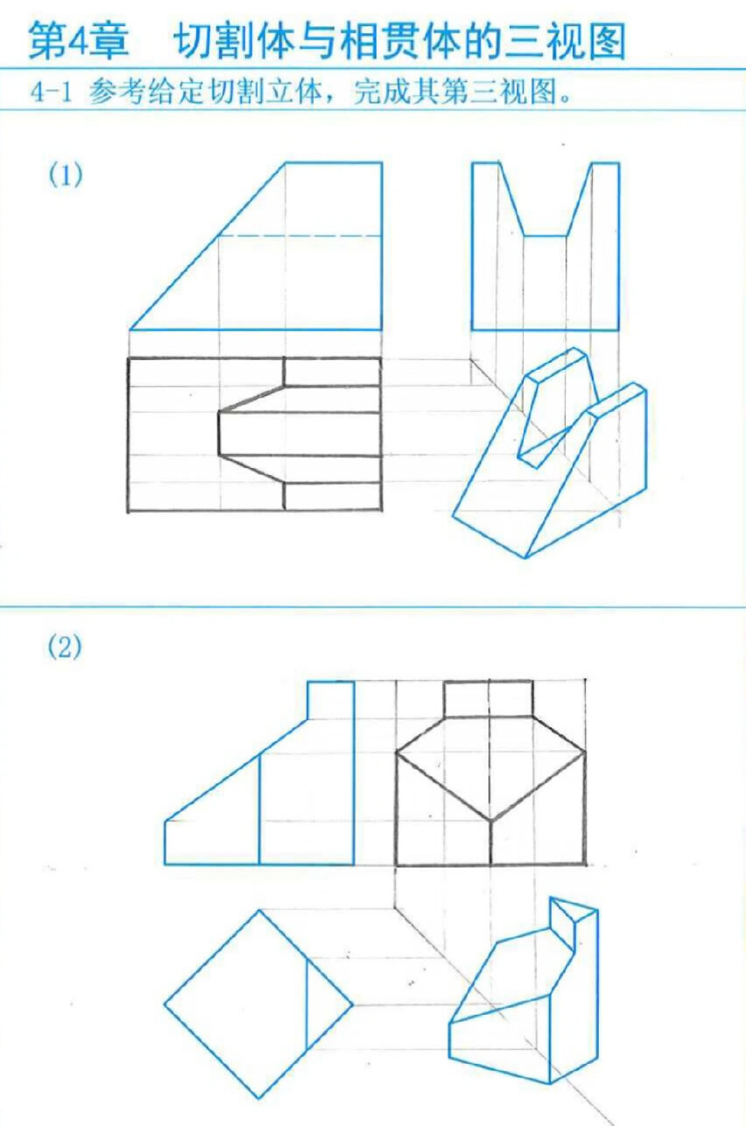 9.1万收藏的速成课是免费的:准大一新生的工图预习,不用花一分冤枉钱