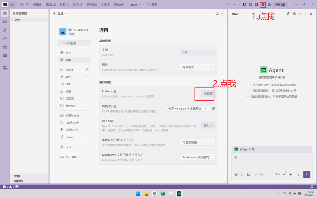 AI编程的免费饭快吃完了:DeepSeek涨价、Trae改积分之后,哪些订阅还值得续