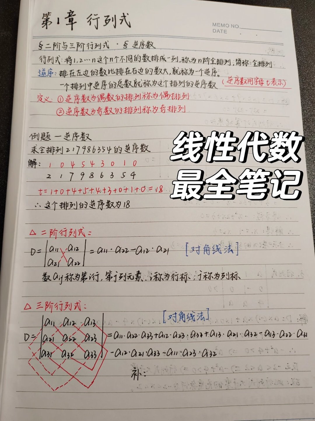 GoodNotes正式进入安卓平板,免费平替吵翻了:开学前,手写笔记App一次选明白