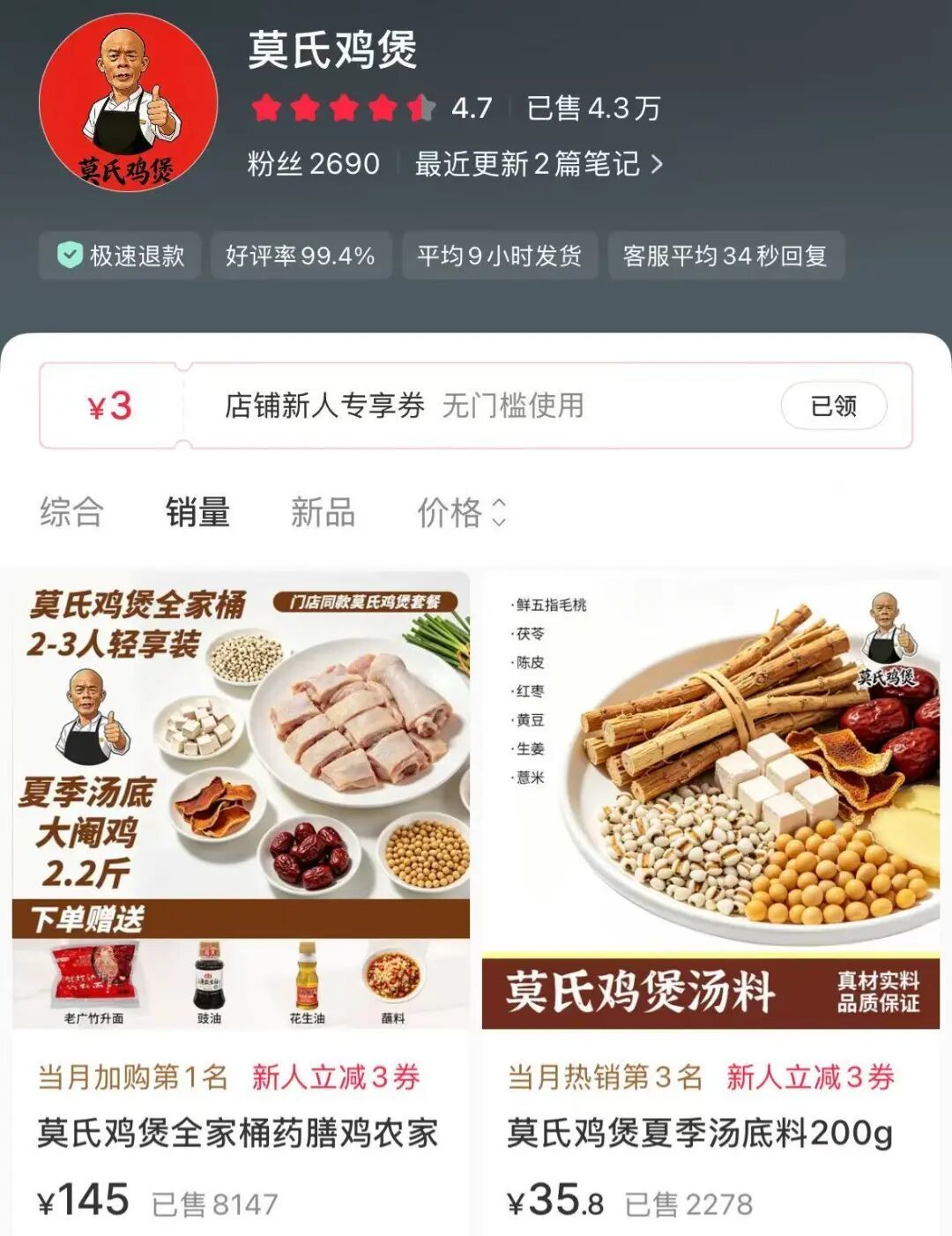 刘雨鑫带火的店，还敢冲吗？复盘半年4家“被流量砸中”的小店
