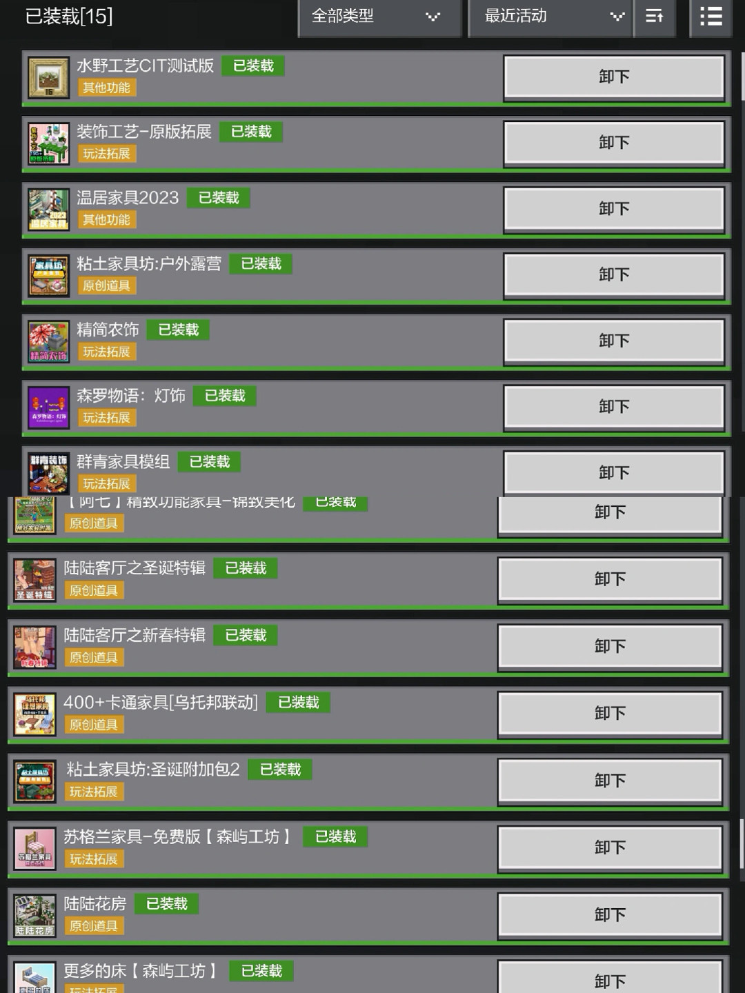 0代码真能做出自己的MC模组了？2026年爆火的4条路子，有的能上手，有的是坑