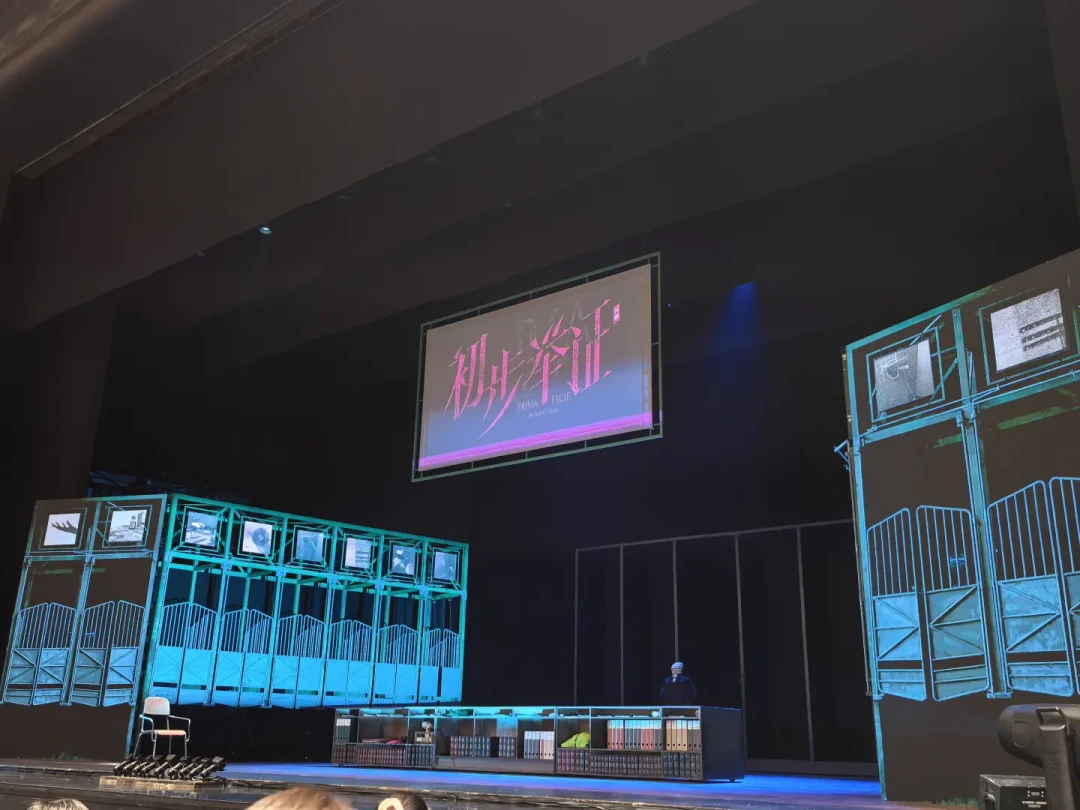 《初步举证》后天成都开演:11秒售罄的独角戏,怎么选座、看什么、没票怎么补