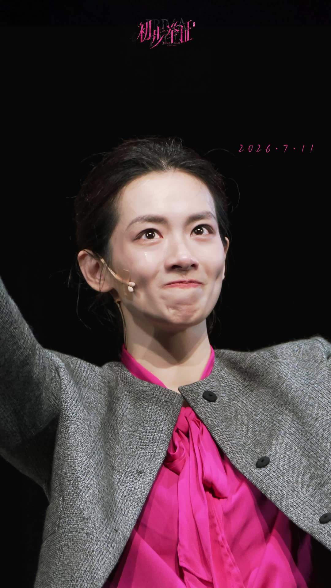《初步举证》后天成都开演:11秒售罄的独角戏,怎么选座、看什么、没票怎么补