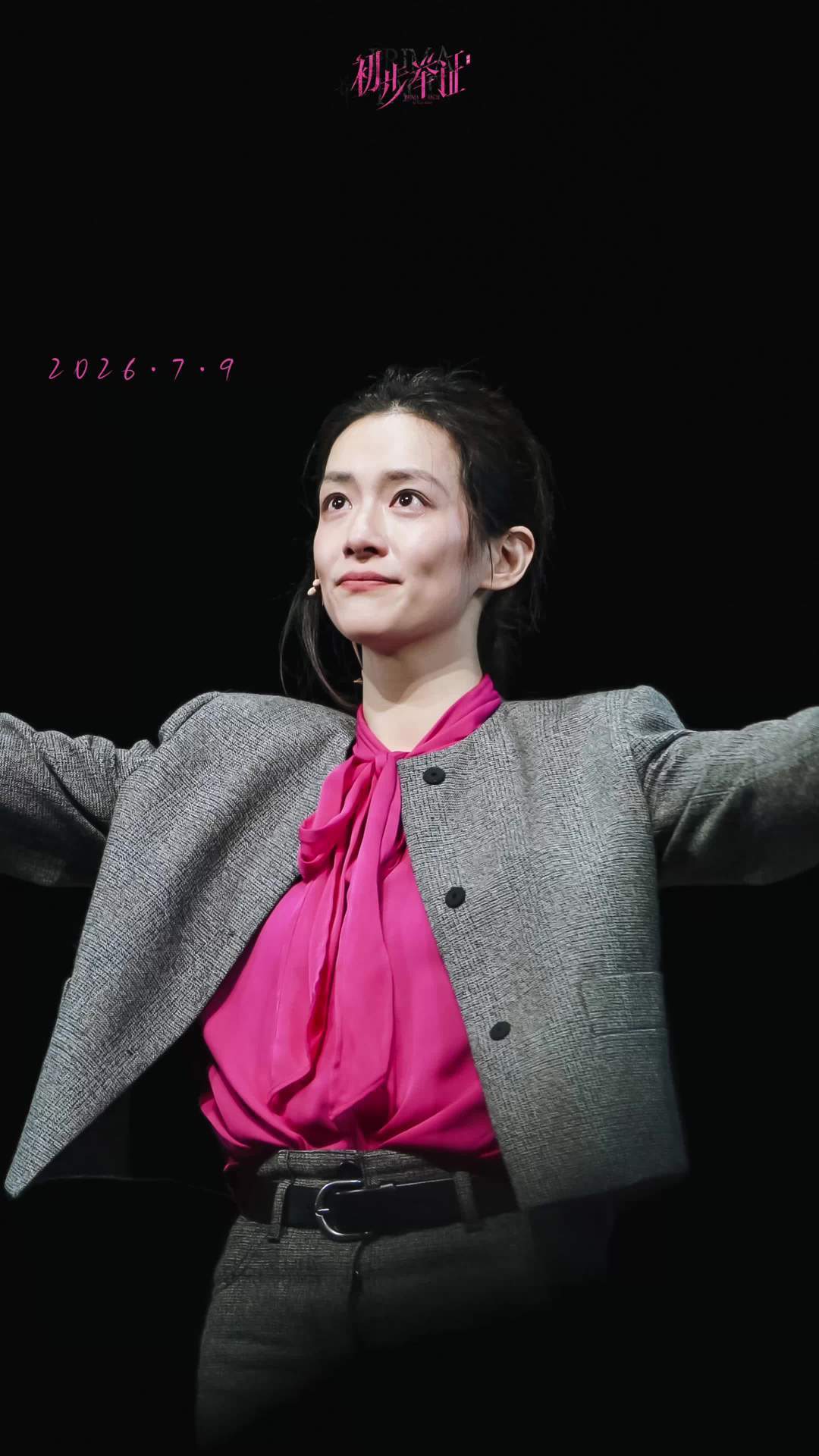 《初步举证》后天成都开演:11秒售罄的独角戏,怎么选座、看什么、没票怎么补