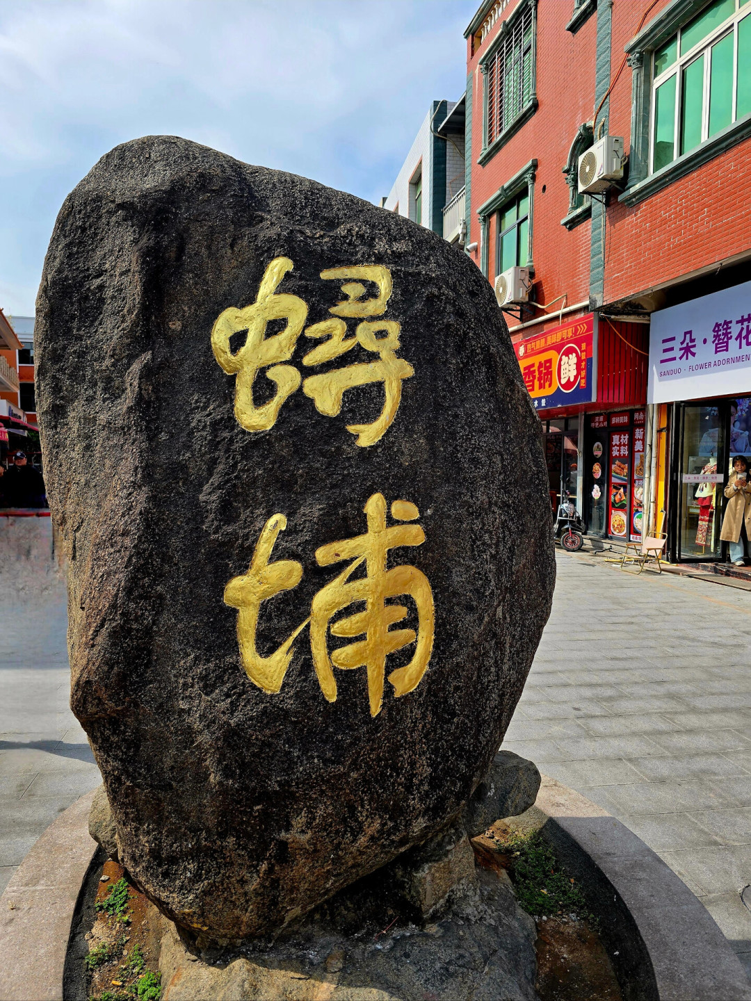 “泉州簪花避雷”一搜一半是广告:付299定金前,先问这5个问题