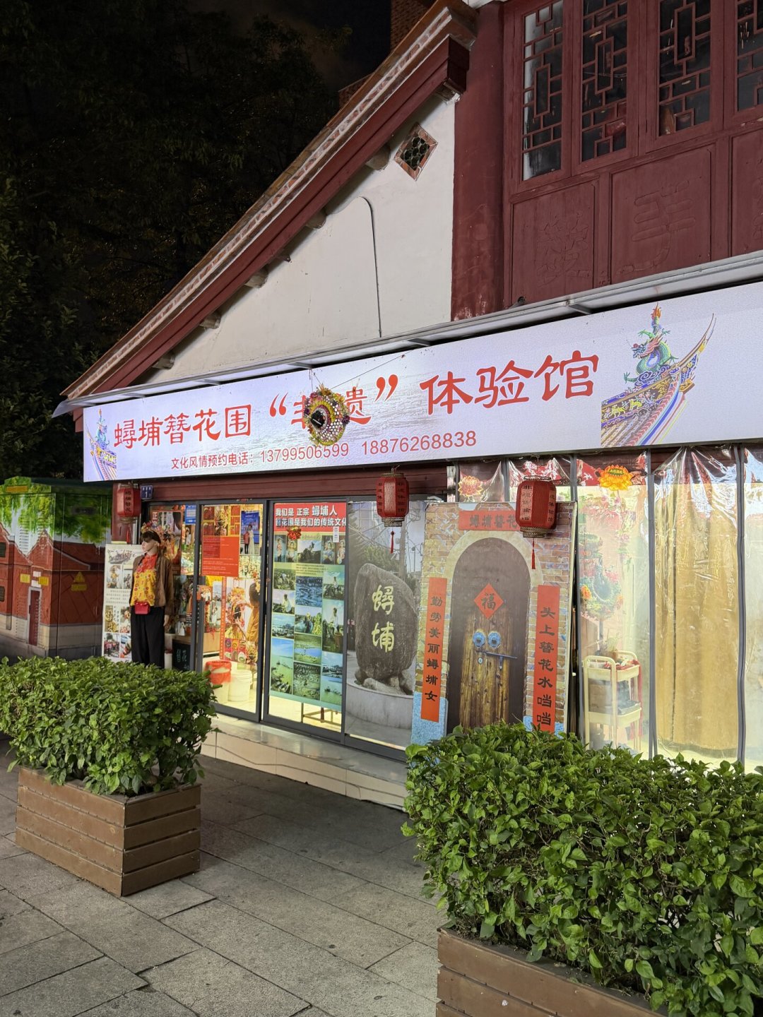 “泉州簪花避雷”一搜一半是广告:付299定金前,先问这5个问题