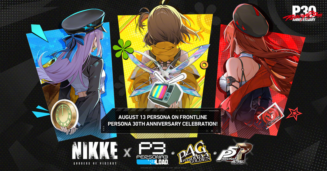 埃癸斯免费送,但截止9月10日:NIKKE×女神异闻录联动这波值得回坑吗