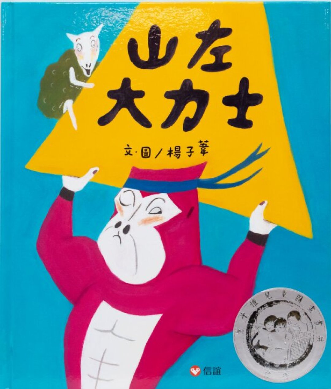 丰子恺奖首奖又空缺了,17年来第二次:第九届这13本书到底怎么挑