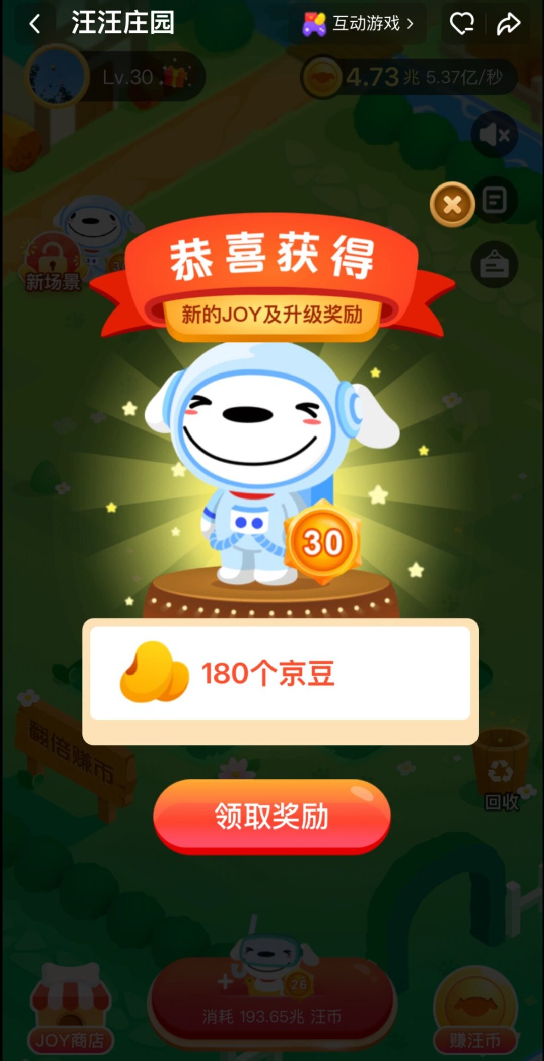 京豆收益大缩水，过期还比赚得快：8月还活着的渠道，我替你盘了一遍