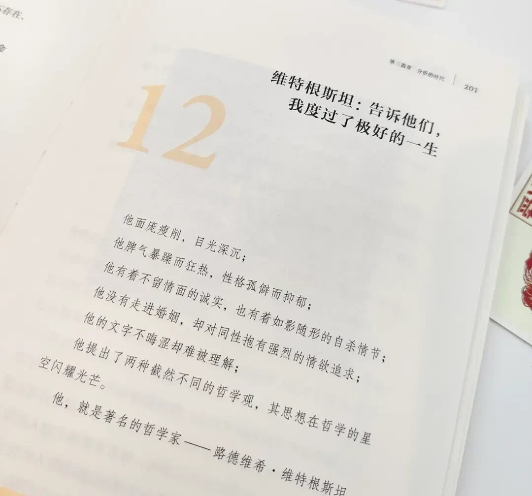 别乱买你的第一本哲学书:把全网对8本网红入门书的争议对了一遍,我们整理出这份选书避坑指南