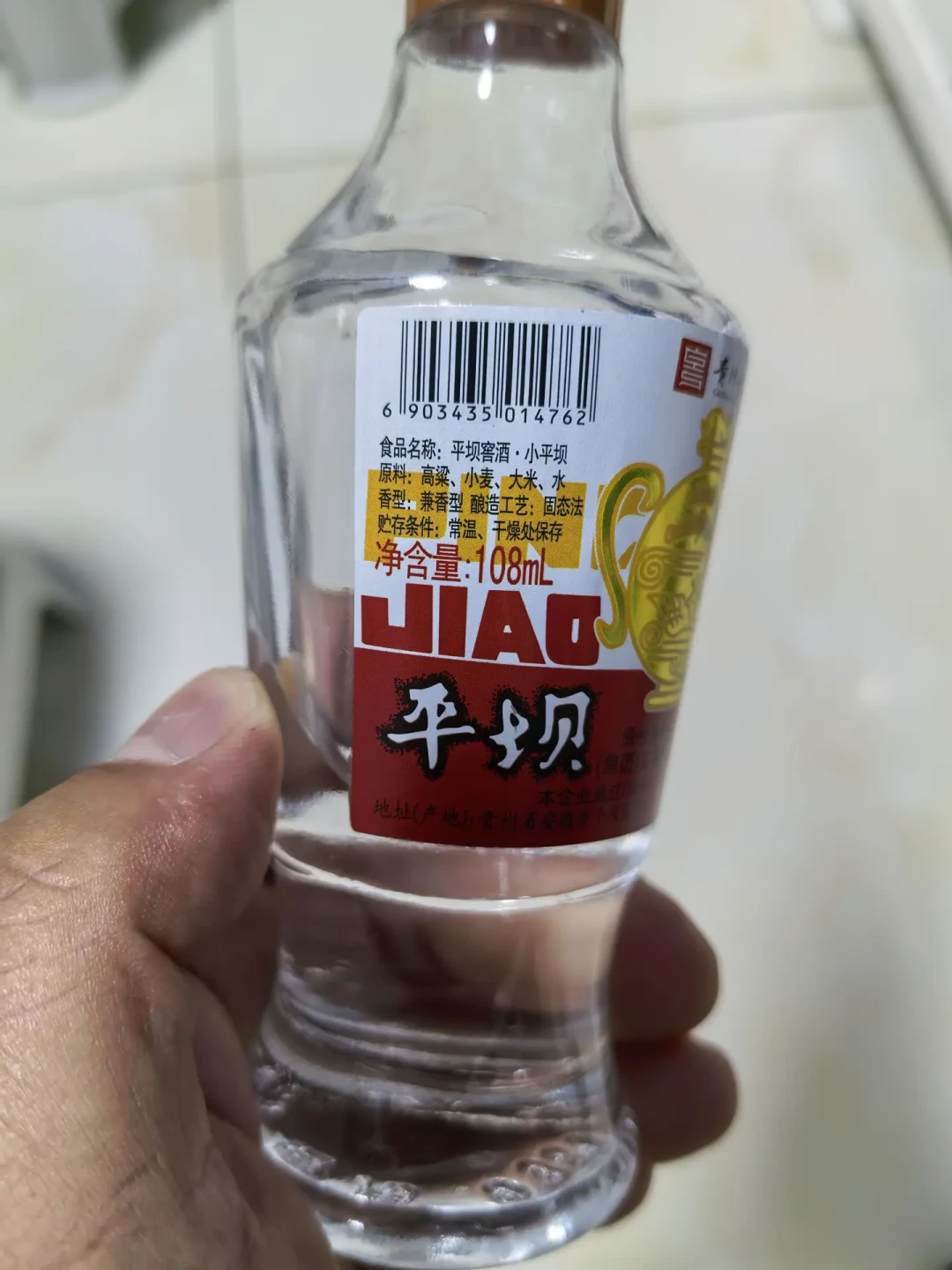 “茅台之下,鸭溪平坝”?翻完全网测评,平坝窖酒值得喝的就集中在两个批次