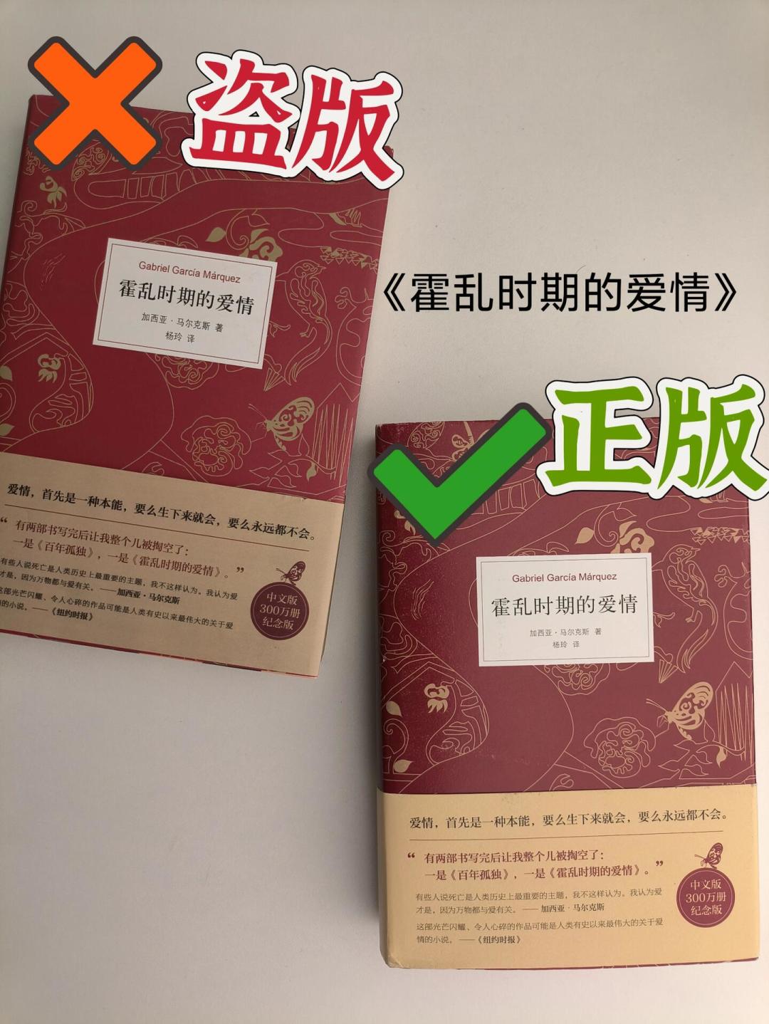 七夕,全网吵翻的是《霍乱时期的爱情》:622个情人、等了51年,还值得读吗?