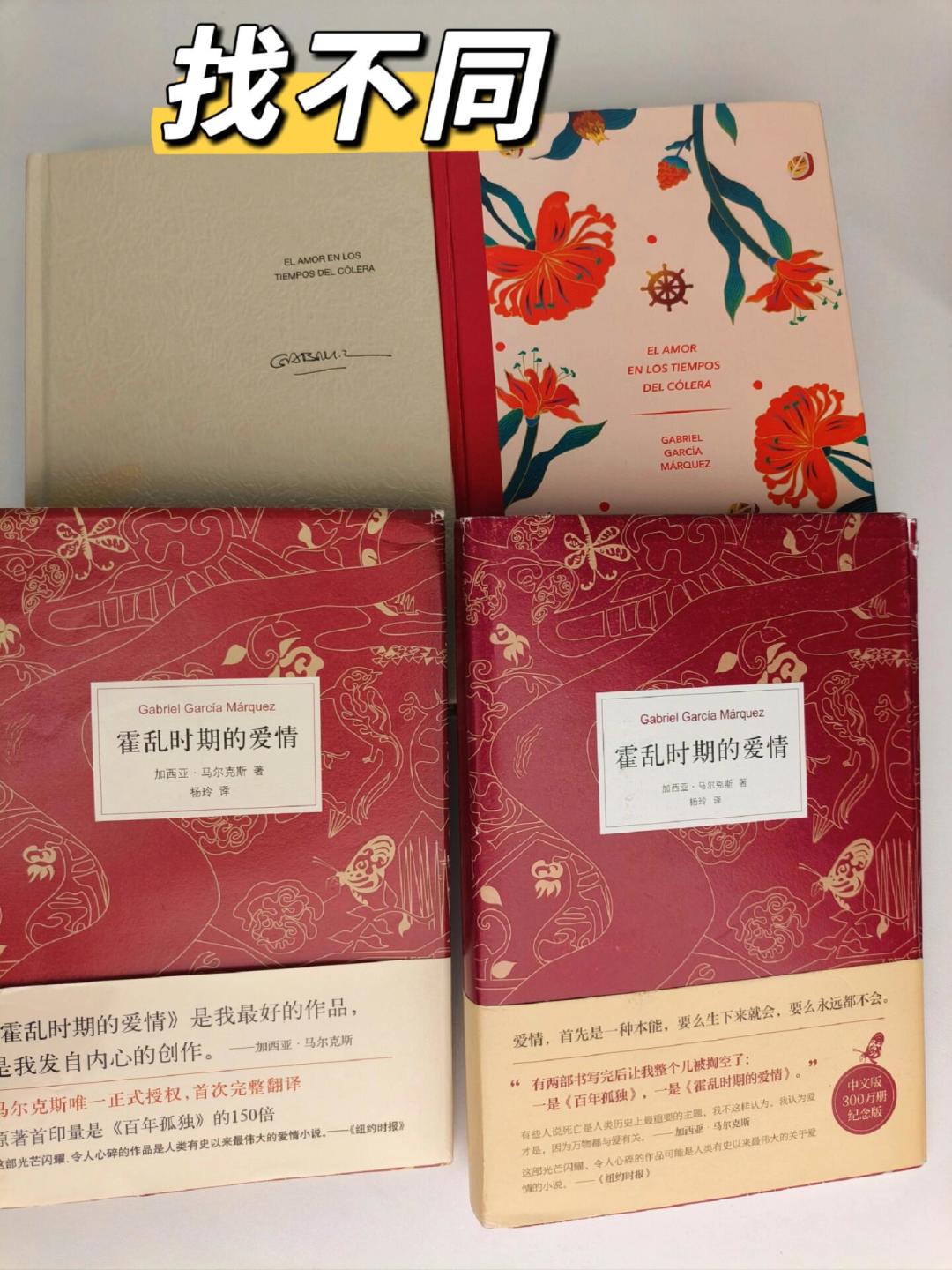 七夕,全网吵翻的是《霍乱时期的爱情》:622个情人、等了51年,还值得读吗?