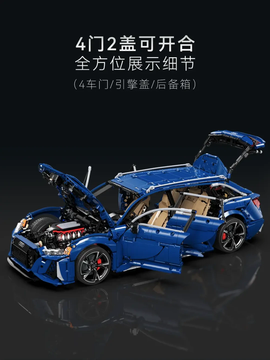 1499元的积木RS6？咔搭旗舰上市第4天，我把全网真实口碑整理出来了：现在冲，还是等降价