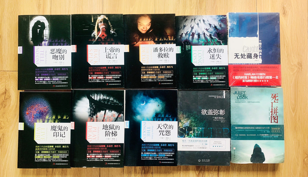 《我会找到你》之后看什么?我把Netflix的11部哈兰·科本改编剧全理了一遍,顺序和避坑都在这