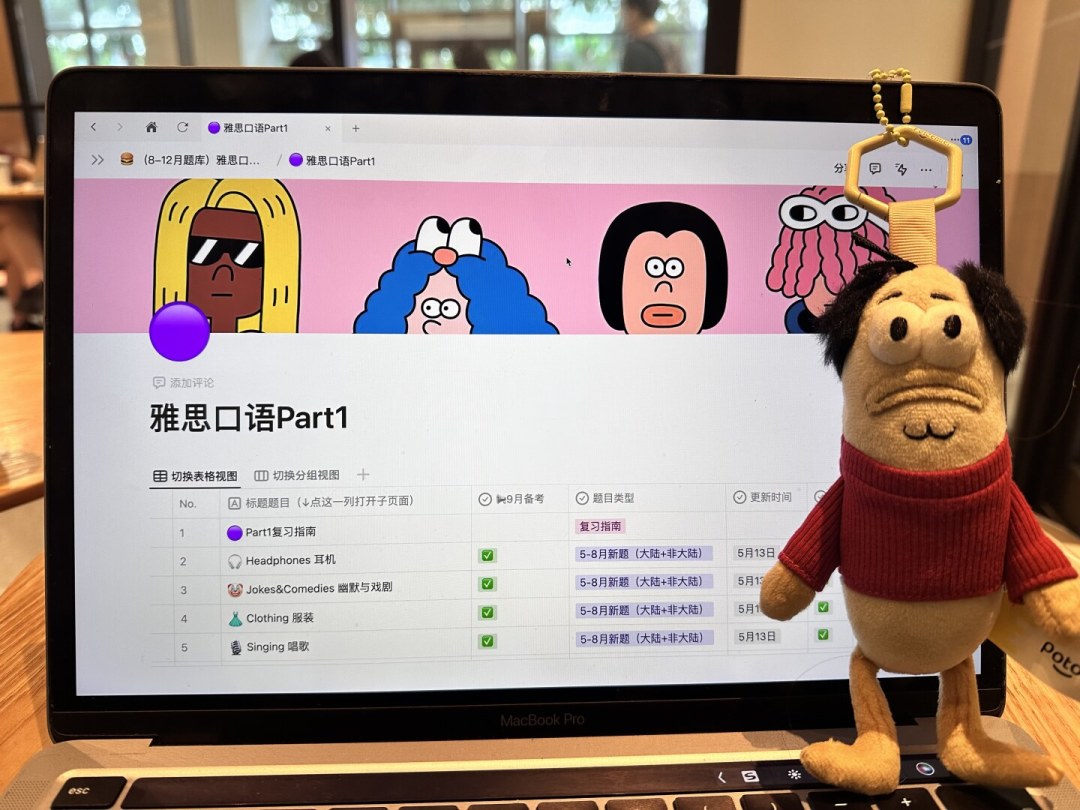 一次2170元,雅思口语9月换题季来了:赶8月底末班车之前,先把这笔账算清楚
