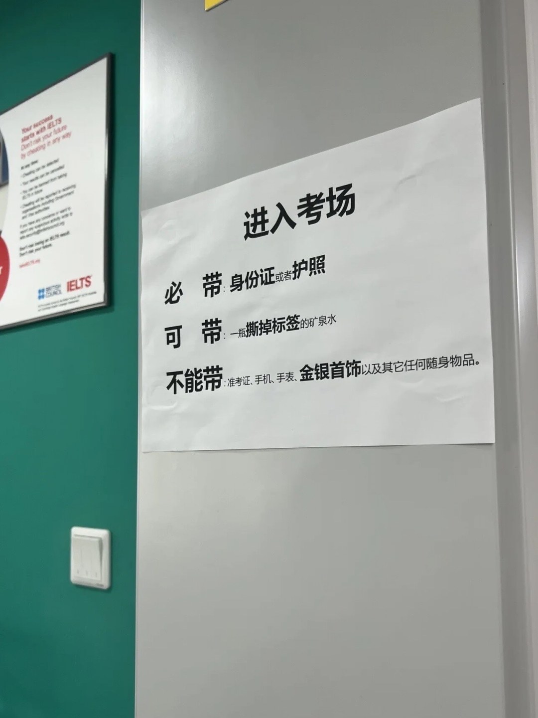 一次2170元,雅思口语9月换题季来了:赶8月底末班车之前,先把这笔账算清楚