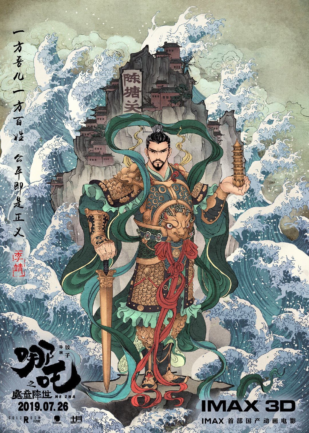 被骂了四百年的李靖，是怎么一步步被“洗白”的