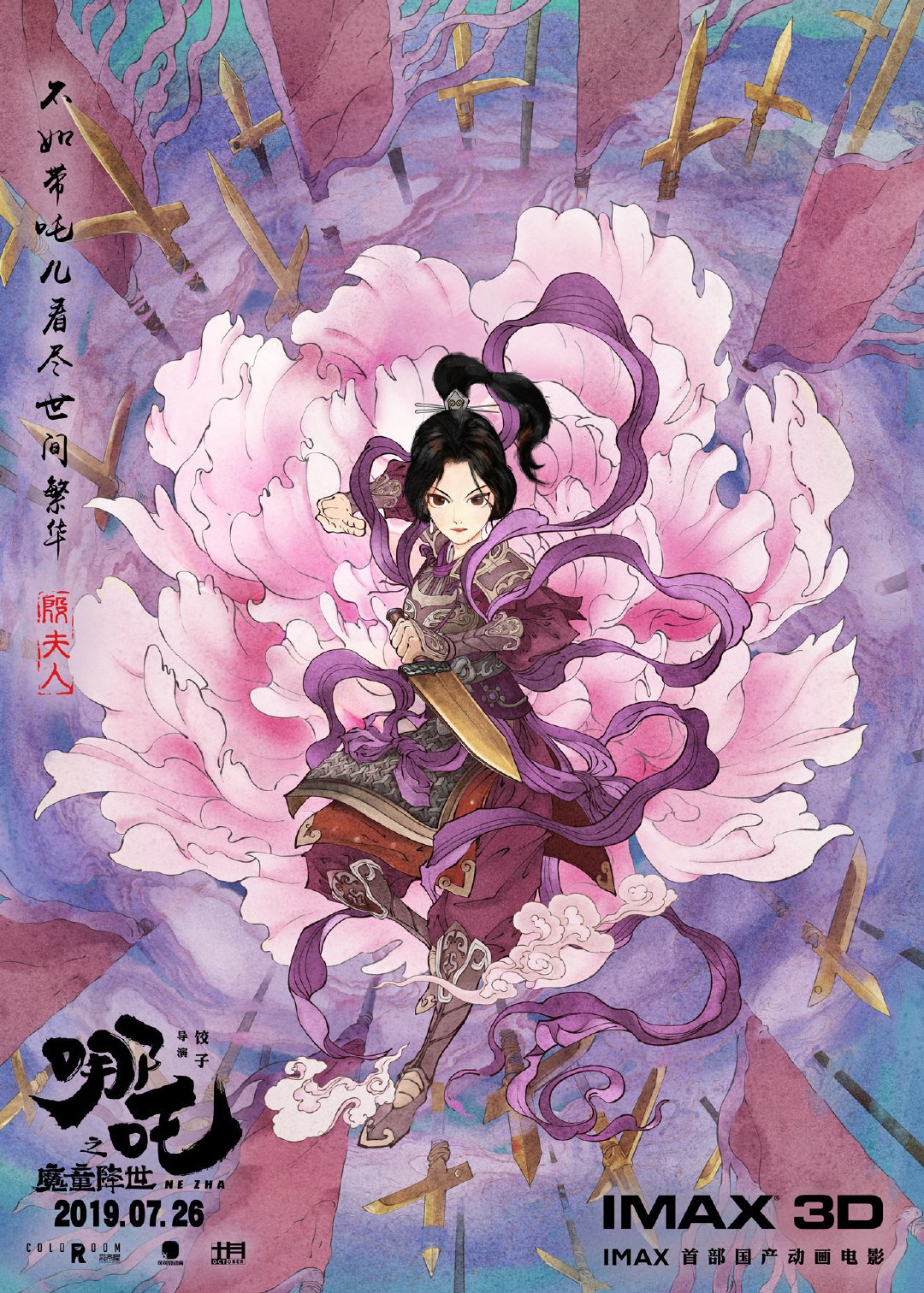 被骂了四百年的李靖，是怎么一步步被“洗白”的