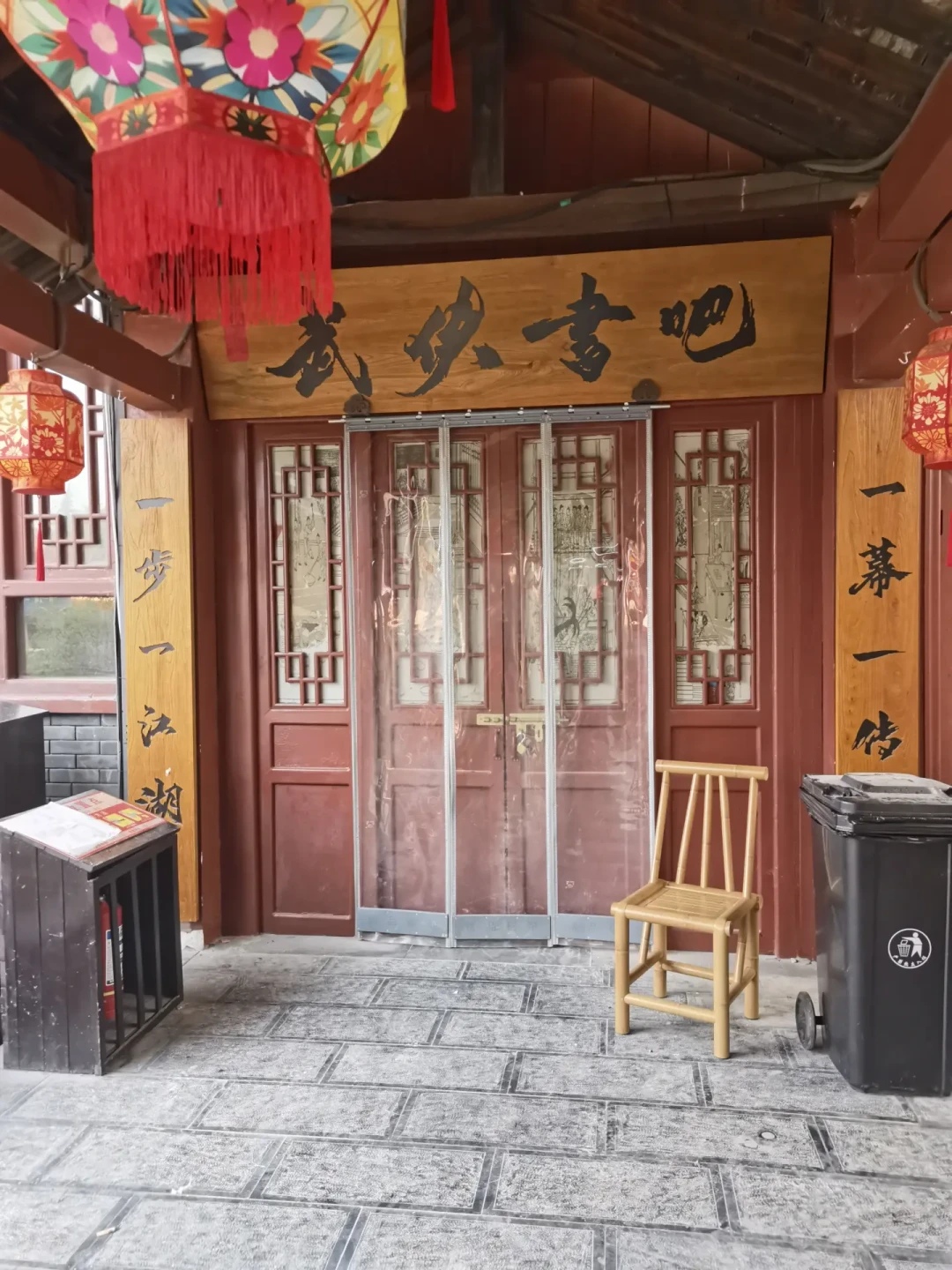 章是免费的,集章不一定:暑期城市集章的踩坑清单,出发前先看这篇