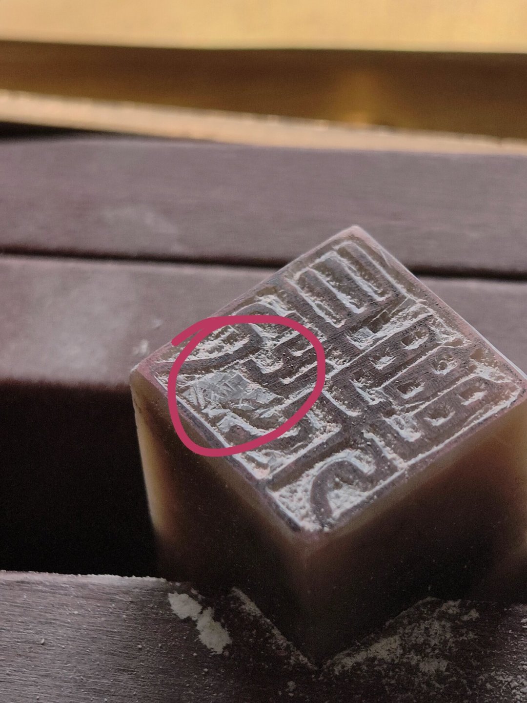 篆刻专场成交率95%，西泠网拍也上线了：想入坑篆刻，先搞清楚这三笔账
