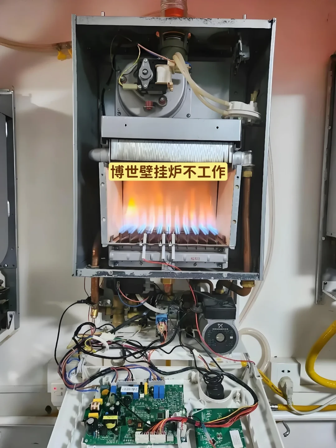 博世壁挂炉突然报错、维修报价三千?先把这份夏季自查顺序做完