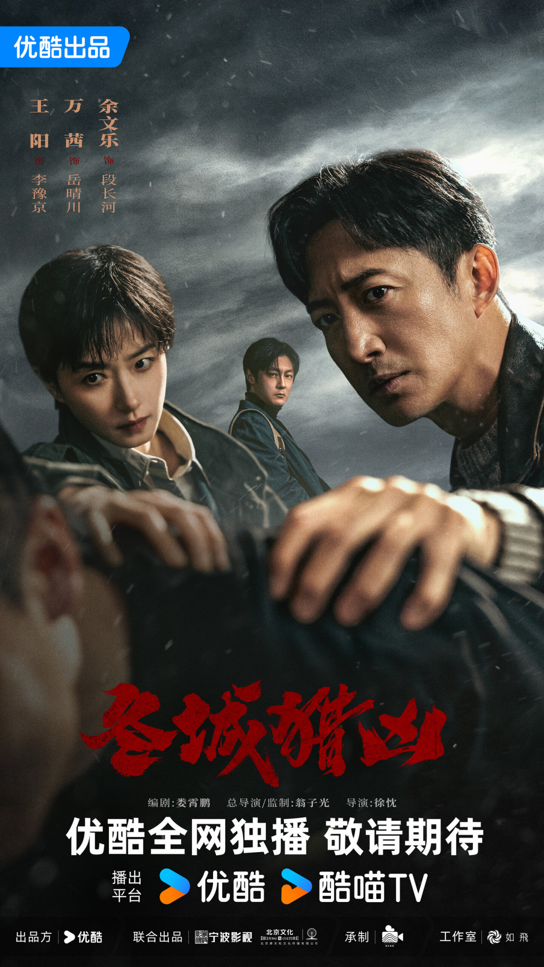 入坑万茜先看什么?我把她20年的作品整理成了三条补课路线