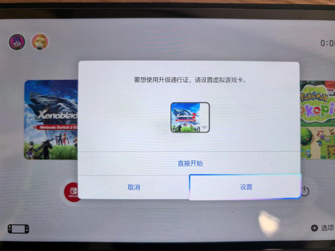 同样的4K60帧，有人免费有人花50港币，还有人花钱玩不上：黄金之国伊拉NS2回归指南