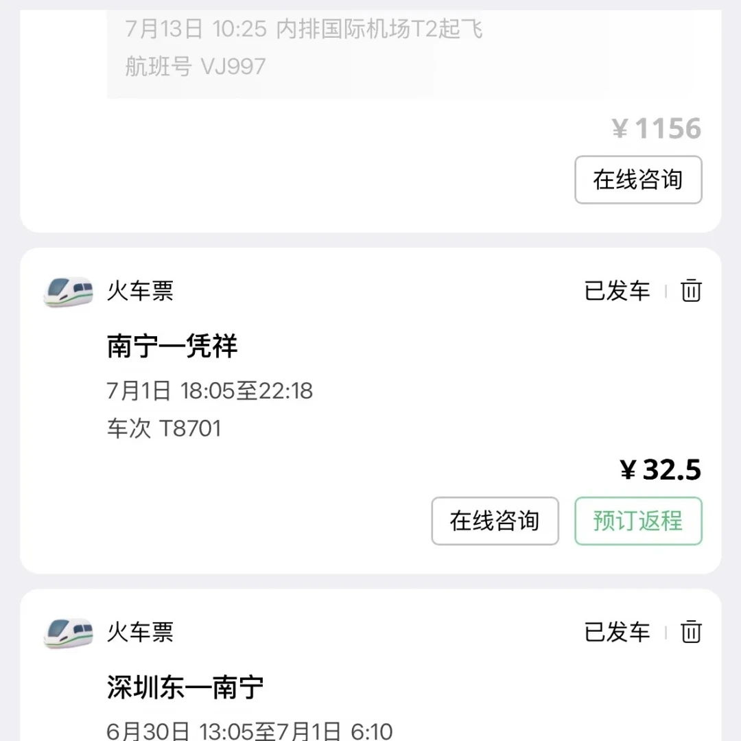 花107块坐火车出国？南宁—河内国际列车三种买票方式：团票最稳，分段买要拼运气