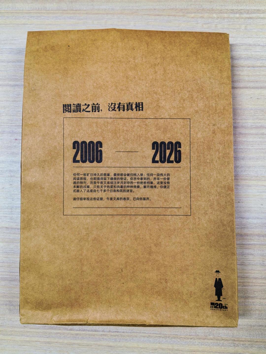 2026阿加莎年入坑《斯泰尔斯庄园奇案》:值不值得读、买哪个版本、剧透坑怎么躲,一次说清