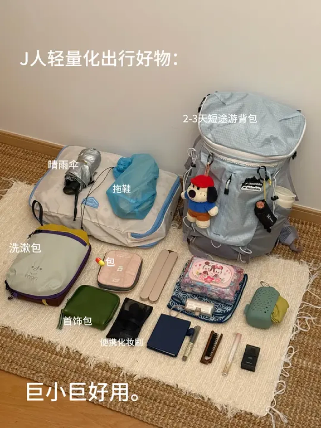 220元行李费比机票还贵：廉航开始认真量箱子后，一份7kg单包登机攻略