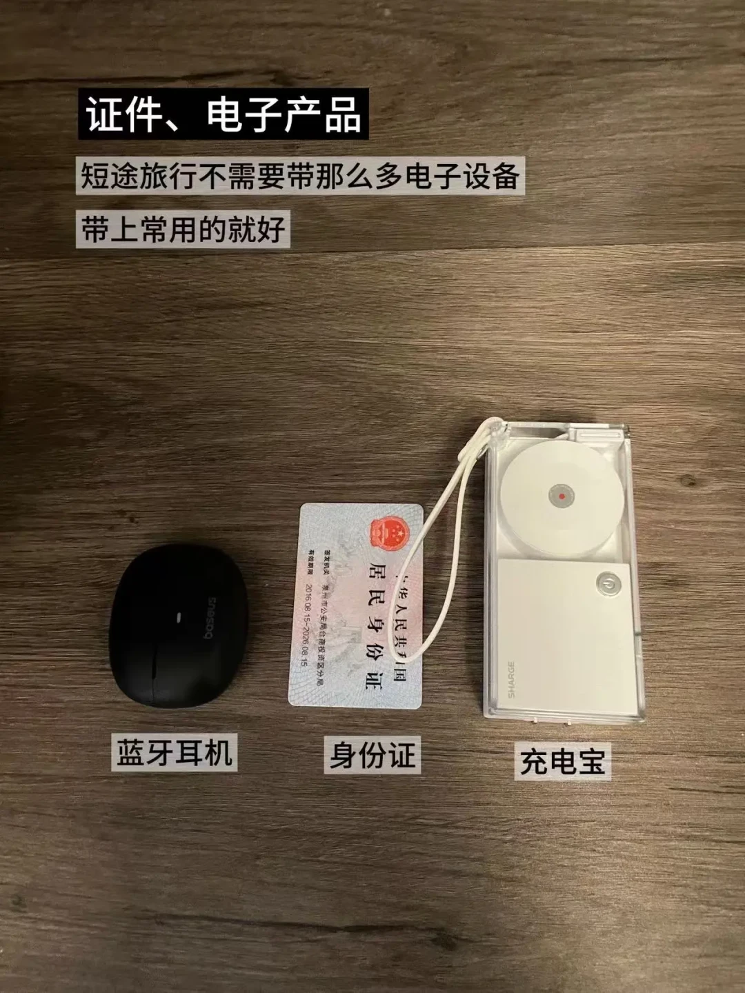 220元行李费比机票还贵：廉航开始认真量箱子后，一份7kg单包登机攻略