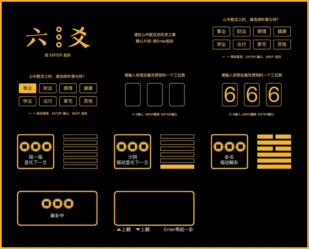 500KB内存跑《仙剑》:199元的Cardputer ADV现在买,还是等11月发货的Zero?