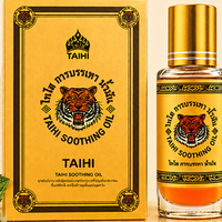泰国老虎油真实身份揭秘！TAIHI泰嗨舒缓油和老虎油名称误区