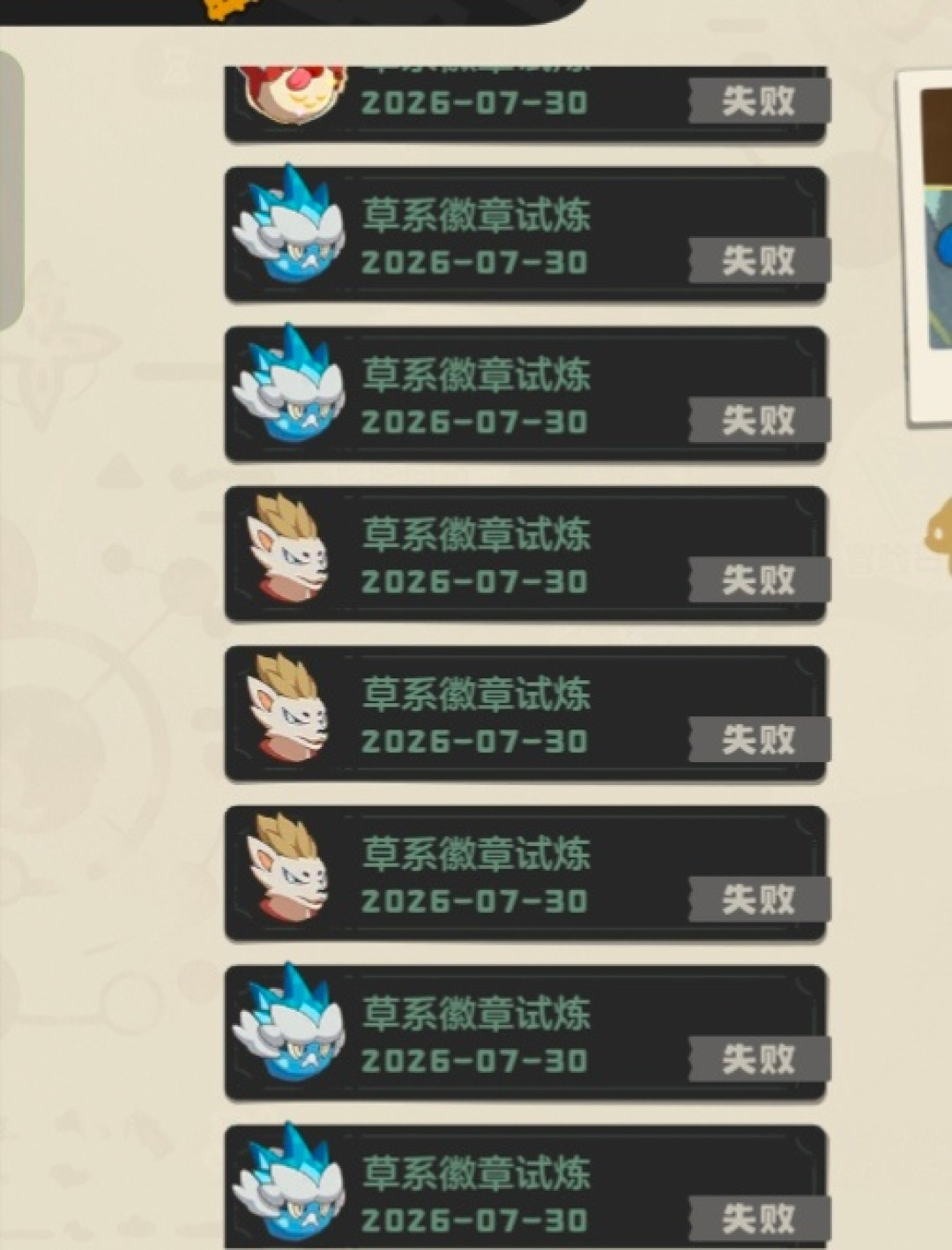 『洛克王国:世界』S3草系徽章试炼值不值得肝?18系时间账、最省路线和代肝行情,一次算清