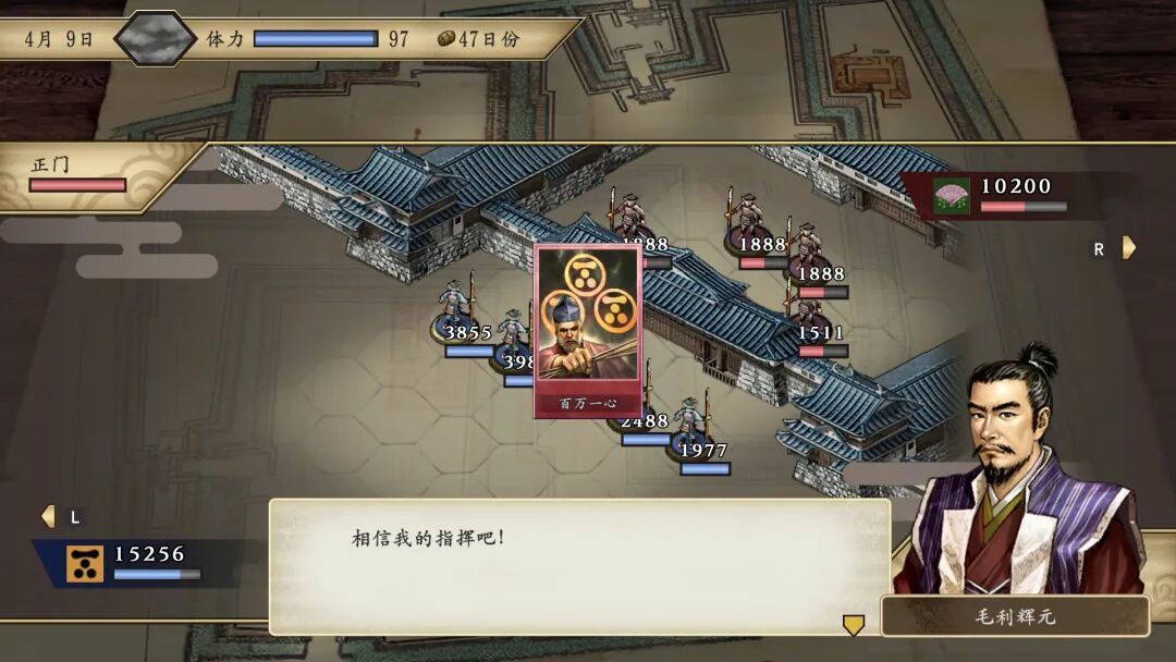 太阁立志传5又在B站火了:DX卖249元,PS2要出汉化,MOD只认老版,这张票该怎么补?