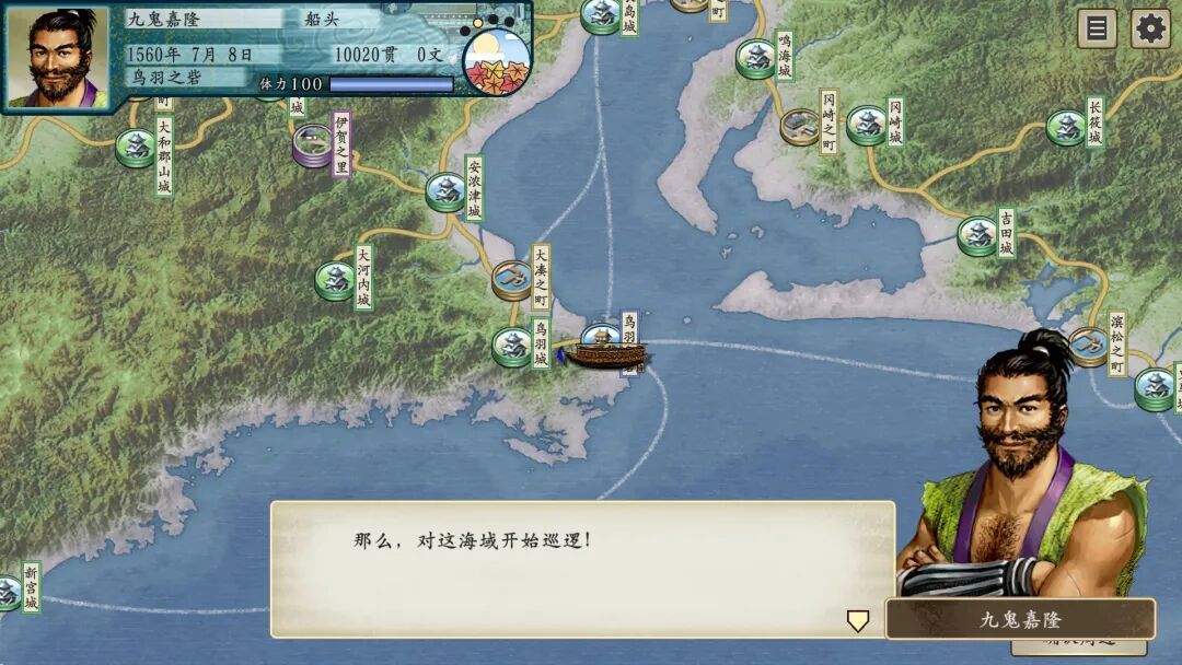 太阁立志传5又在B站火了:DX卖249元,PS2要出汉化,MOD只认老版,这张票该怎么补?