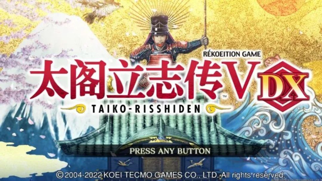 太阁立志传5又在B站火了:DX卖249元,PS2要出汉化,MOD只认老版,这张票该怎么补?