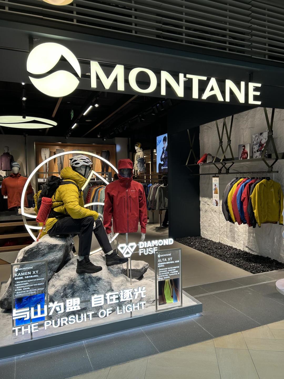 Montane火了，但先别急着掏钱：入秋前，把「英国茅台」的选购和避坑一次说清